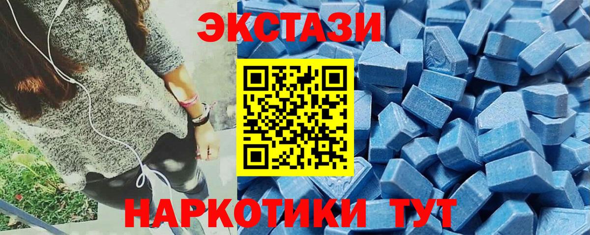 Меф  ЭКСТАЗИ  Как найти наркотики?  COCAIN  Alpha PVP СК кристаллы  Канабис  Ликино-Дулёво  Вход с VPN  Меф МЯУ МЯУ  