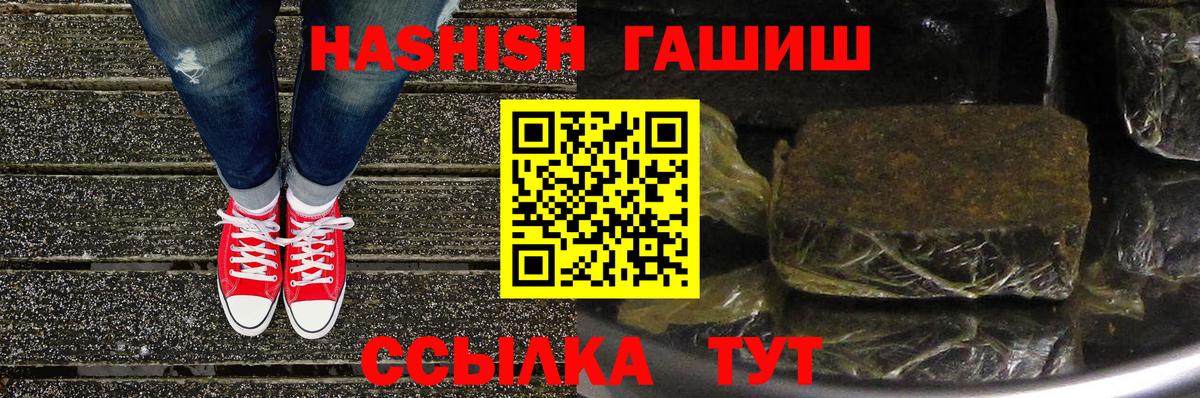 ГАШ Изолятор Ликино-Дулёво