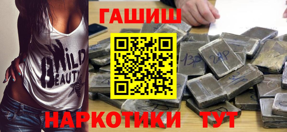 Гашиш индика сатива  Вход с VPN  Ликино-Дулёво  Гашиш Ice-O-Lator 