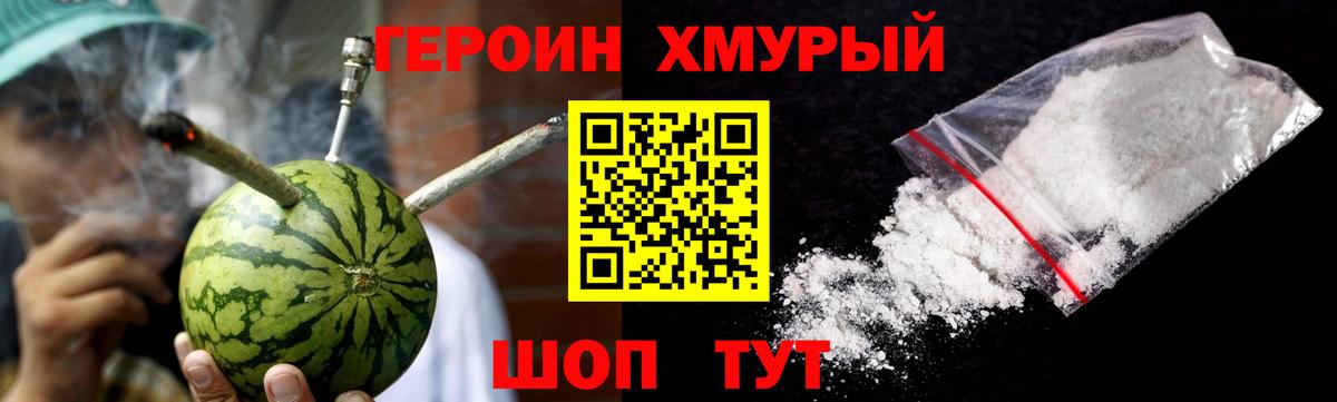 Ликино-Дулёво  Героин VHQ  Вход с VPN 