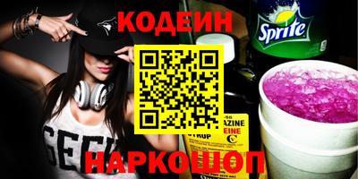 кокс Заволжье