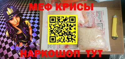 стафф Заводоуковск