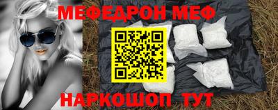 ГАЛЛЮЦИНОГЕННЫЕ ГРИБЫ Жуковский