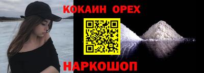 стафф Заводоуковск