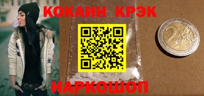 стафф Заводоуковск