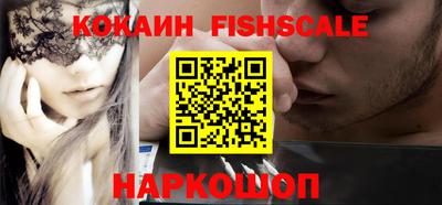 стафф Заводоуковск