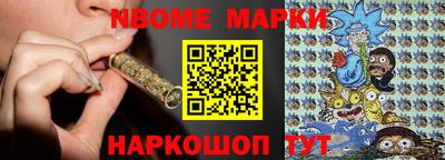 стафф Заводоуковск