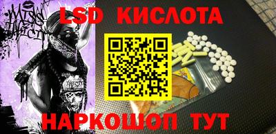 ГАЛЛЮЦИНОГЕННЫЕ ГРИБЫ Жуковский