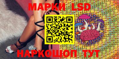 ГАЛЛЮЦИНОГЕННЫЕ ГРИБЫ Жуковский