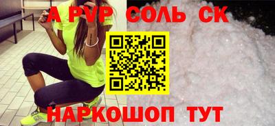 стафф Заводоуковск
