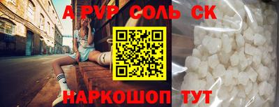 стафф Заводоуковск
