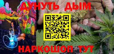 ГАЛЛЮЦИНОГЕННЫЕ ГРИБЫ Жуковский