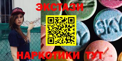 ГАЛЛЮЦИНОГЕННЫЕ ГРИБЫ Жуковский