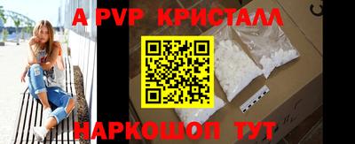 Альфа ПВП Ирбит