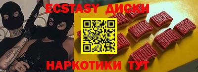 ГАЛЛЮЦИНОГЕННЫЕ ГРИБЫ Жуковский