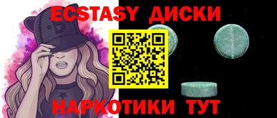 стафф Заводоуковск
