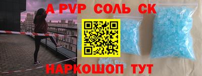 кокс Заволжье