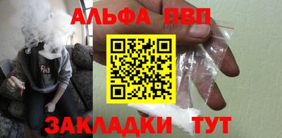 стафф Заводоуковск