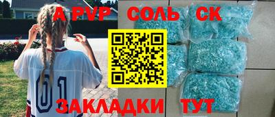 кокс Заволжье