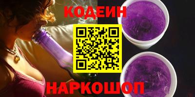 альфа пвп Изобильный