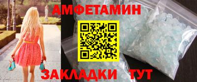 ГАЛЛЮЦИНОГЕННЫЕ ГРИБЫ Жуковский