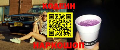кокс Заволжье