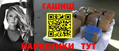 стафф Заводоуковск