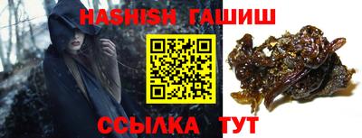 стафф Заводоуковск