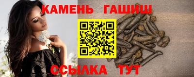 стафф Заводоуковск
