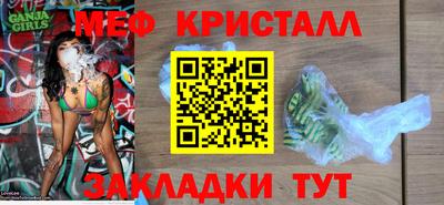 ГАЛЛЮЦИНОГЕННЫЕ ГРИБЫ Жуковский