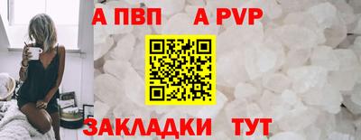 кокс Заволжье