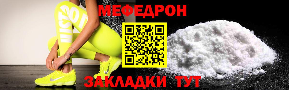 Ликино-Дулёво  Мефедрон  Вход с VPN  Мефедрон  МЕФ мука  Мефедрон мука 