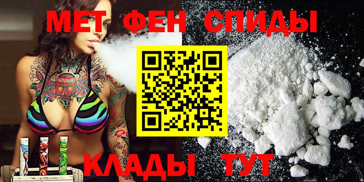 Ликино-Дулёво  Метамфетамин Декстрометамфетамин 99.9%  Метамфетамин Декстрометамфетамин 99.9%  Вход с VPN 