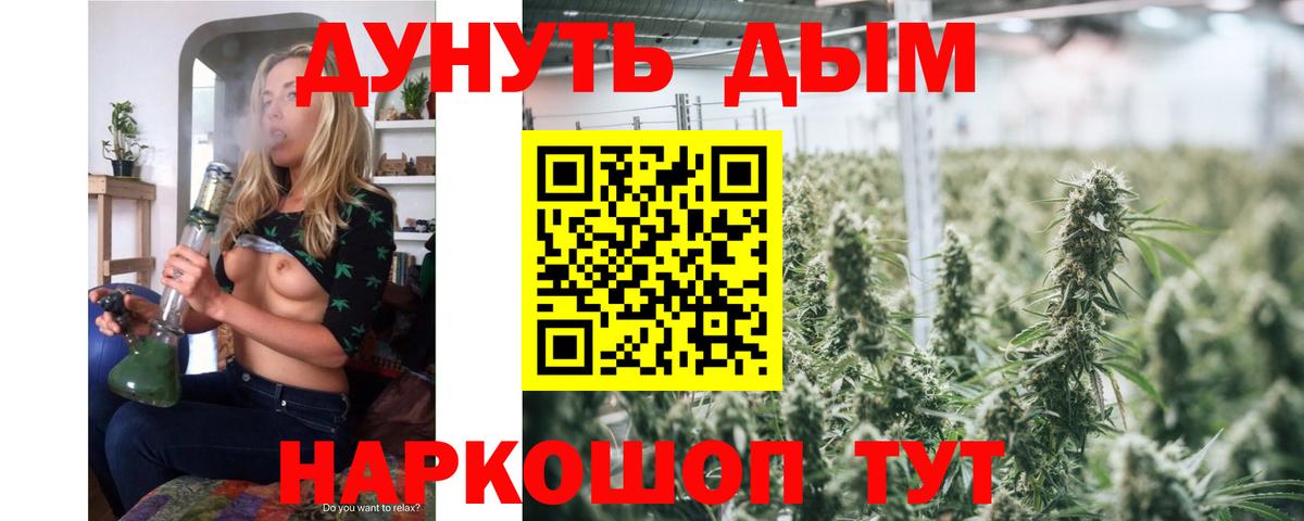 Марихуана ГИДРОПОН  Каннабис Ganja  Вход с VPN  Бошки Шишки MAZAR  Ликино-Дулёво 